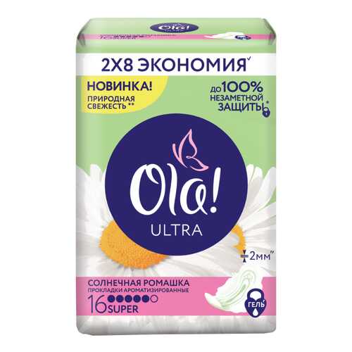 Прокладки Ola! Ultra Ромашка super 16 шт в L’Occitane