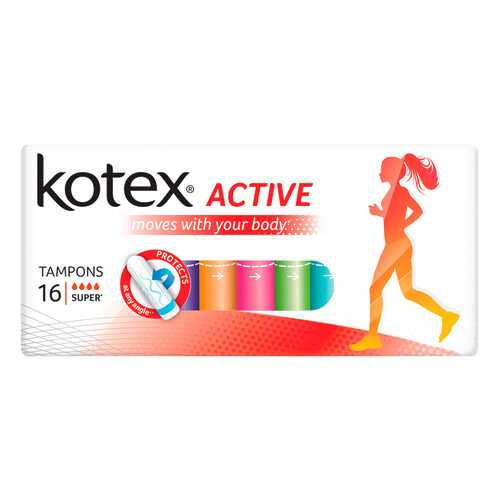 Тампоны Kotex Active Super 16 шт в L’Occitane