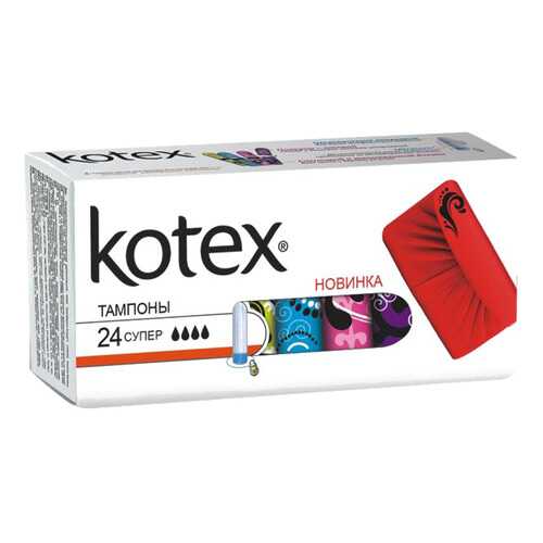 Тампоны Kotex Супер 24 шт в L’Occitane