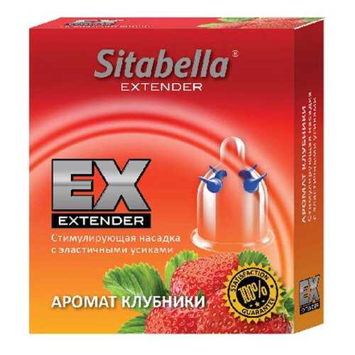 Презерватив-насадка Sitabella Extender Клубника в L’Occitane