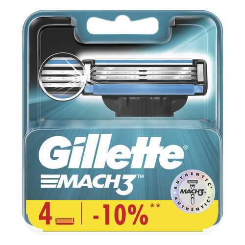 Сменные кассеты Gillette Mach3 4 шт в L’Occitane