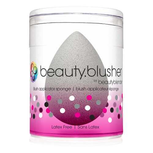 Спонж для макияжа beautyblender beauty.blusher Серый в L’Occitane