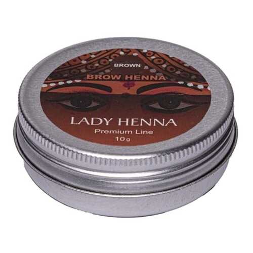 Краска для бровей Lady Henna, Premium Line, коричневая в L’Occitane