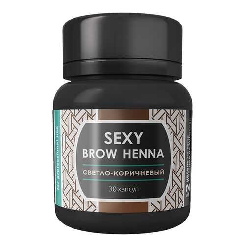 Краска для бровей Sexy Brow Henna Светло-коричневый 6 г в L’Occitane