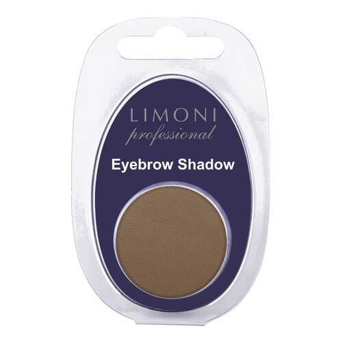 Тени для бровей Limoni Eyebrow Shadow 23009 тон 06 в L’Occitane