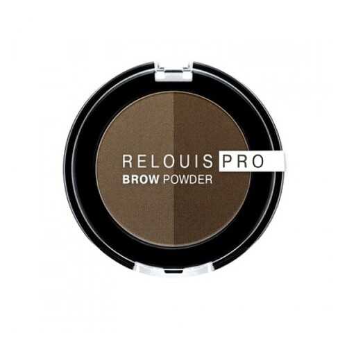 Тени для бровей Relouis PRO Brow Powder тон 02 Taupe в L’Occitane