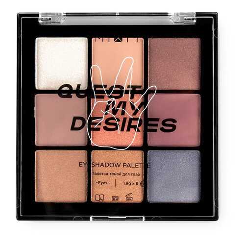 Палетка теней Mixit Quest My Desires Eye Shadow Palette 1,9х9 г в L’Occitane