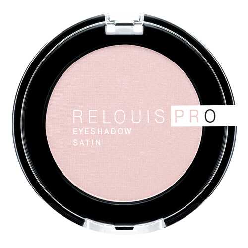 Тени для век Relouis Pro Satin тон 32 в L’Occitane