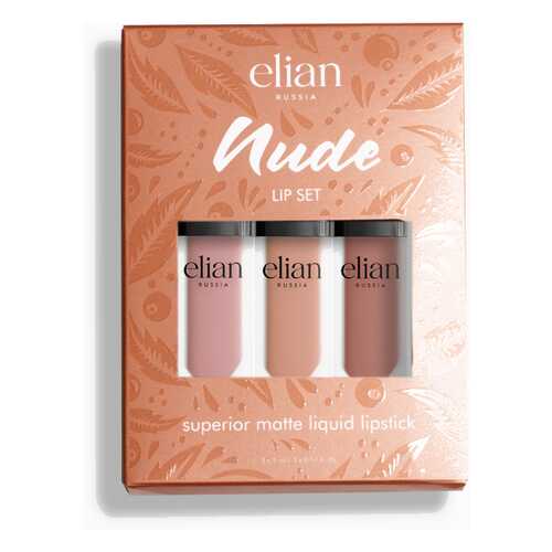 Набор жидких матовых помад Elian Russia Nude Lip Set в L’Occitane