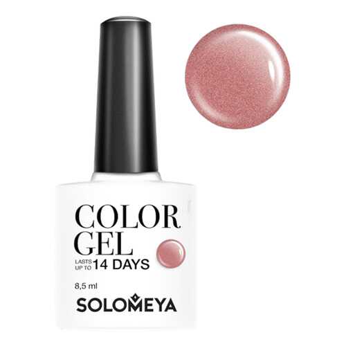 Гель-лак для ногтей Solomeya Color Gel Каппучино в L’Occitane