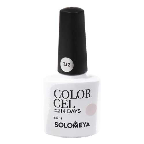 Гель-лак Solomeya Color Gel Кленовый сироп в L’Occitane