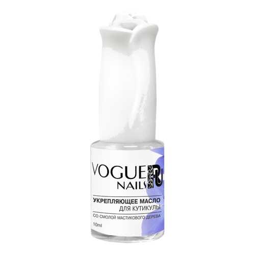 Масло для ногтей VOGUE NAILS Дельфиниум M004 10 мл в L’Occitane