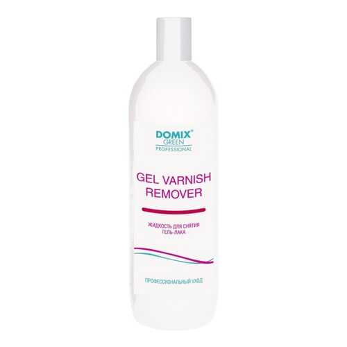 Жидкость для снятия лака Domix Green Professional Gel Varnish Remover 1 л в L’Occitane