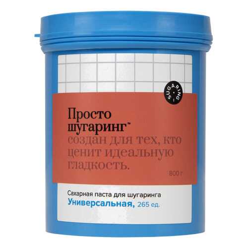 Сахарная паста для депиляции универсальная Просто Шугаринг, 0,8 кг в L’Occitane