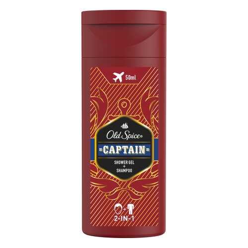 Гель для душа и шампунь Old Spice Captain 2в1 50мл в L’Occitane