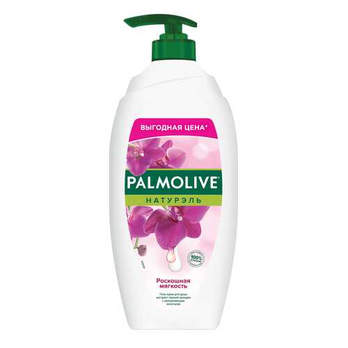 Гель для душа Palmolive Роскошная мягкость Черная Орхидея и Увлажняющее Молочко 750 мл в L’Occitane