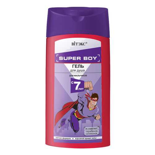 Гель для душа Витэкс Super Boy 275 мл в L’Occitane