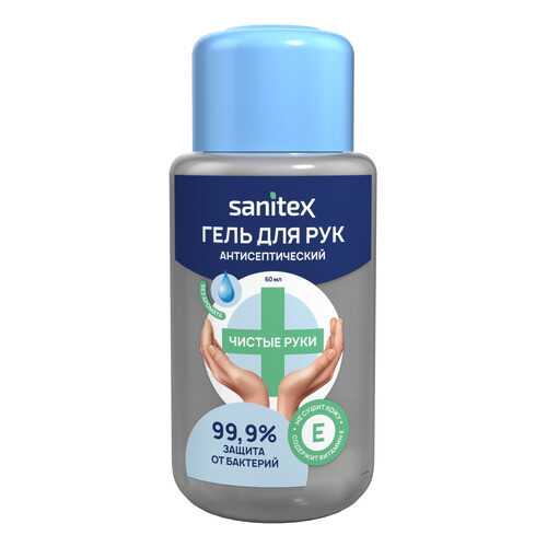 Гель для рук Sanitex SN60 lemon/60 мл в L’Occitane