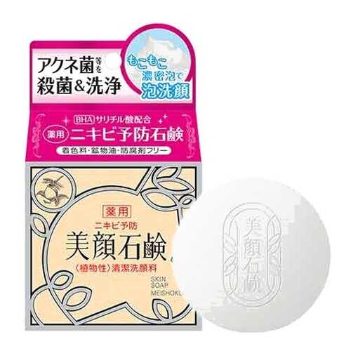 Косметическое мыло Meishoku BIGASUI Skin Soap 80 г в L’Occitane