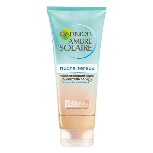 Крем-усилитель загара для тела Garnier Ambre Solaire, 200 мл в L’Occitane