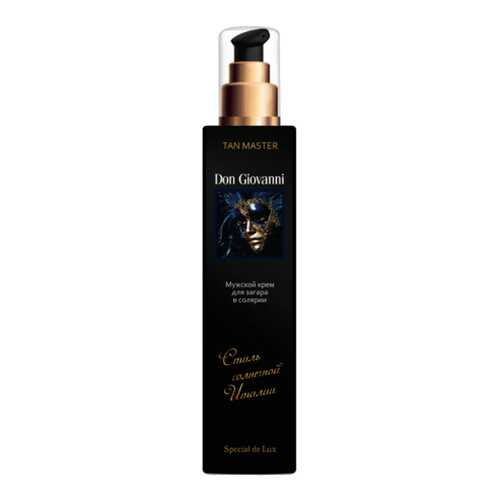 Средство для солярия Tan Master Don Giovanni 200 мл в L’Occitane