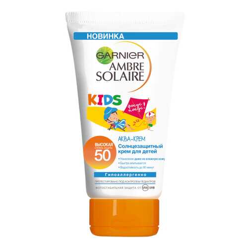 Защитный крем Garnier Аква-крем SPF50 150мл в L’Occitane