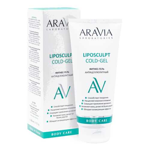 Фитнес-гель антицеллюлитный ARAVIA Laboratories Liposculpt Cold Gel 200 мл в L’Occitane