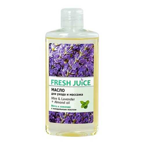 Масло для массажа Fresh Juice Mint&Lavender+Almond oil 150 мл в L’Occitane