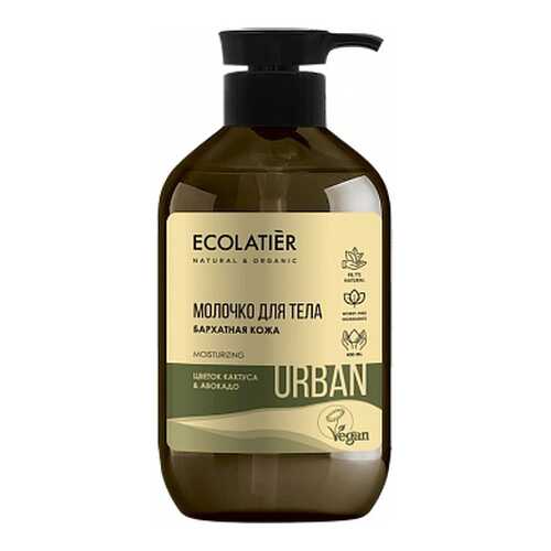 Молочко для тела Ecolatier Urban Цветок кактуса и авокадо 400 мл в L’Occitane