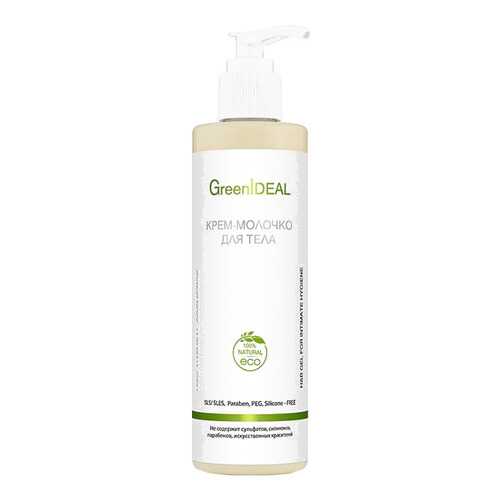 Молочко для тела GreenIdeal 230 мл в L’Occitane