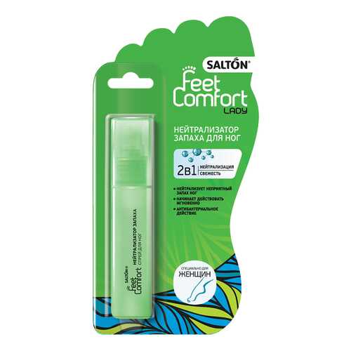 Дезодорант для ног SALTON Lady Feet Comfort Нейтрализатор запаха для ног 40 мл в L’Occitane