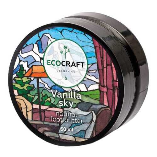 Крем для ног EcoCraft Vanilla sky 60 мл в L’Occitane