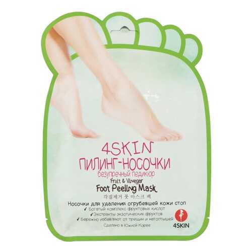 Пилинг-носочки для ног 4 Skin Fruit & Vinegar Foot Peeling Mask 40 г в L’Occitane