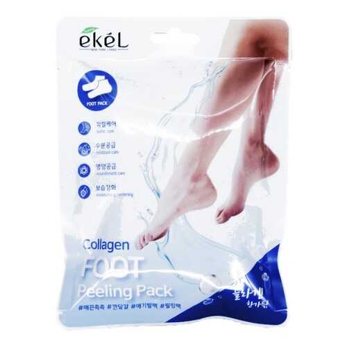 Пилинг-носочки с коллагеном Ekel Collagen Foot Peeling Pack 40 гр в L’Occitane