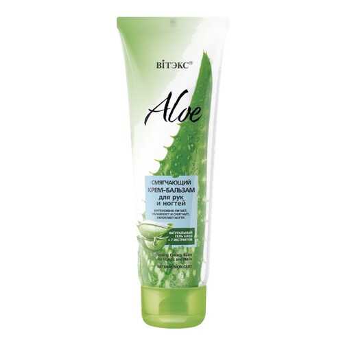 Крем-бальзам для рук и ногтей Витэкс Aloe Смягчающий 100 мл в L’Occitane