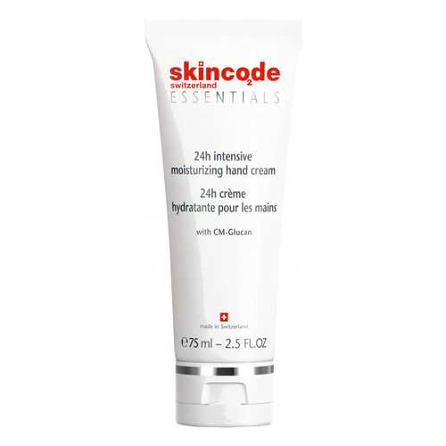 Крем для рук Skincode Интенсивно увлажняющий 75 мл в L’Occitane