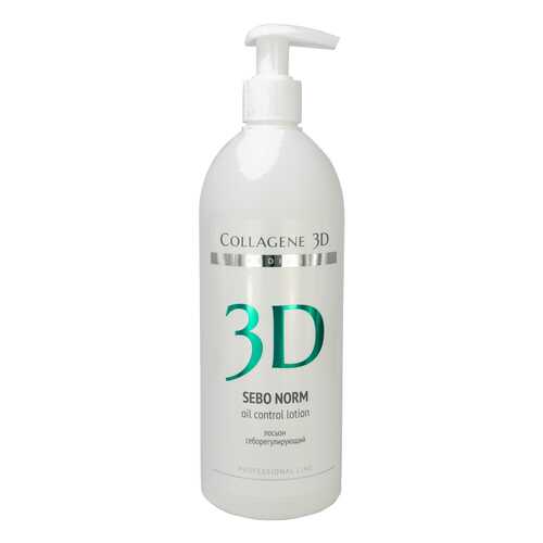 Лосьон для лица Collagene 3D Sebo Norm 500 мл в L’Occitane