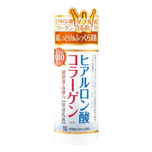 Молочко для лица Meishoku Hyalcollabo Milky Lotion 145 мл в L’Occitane