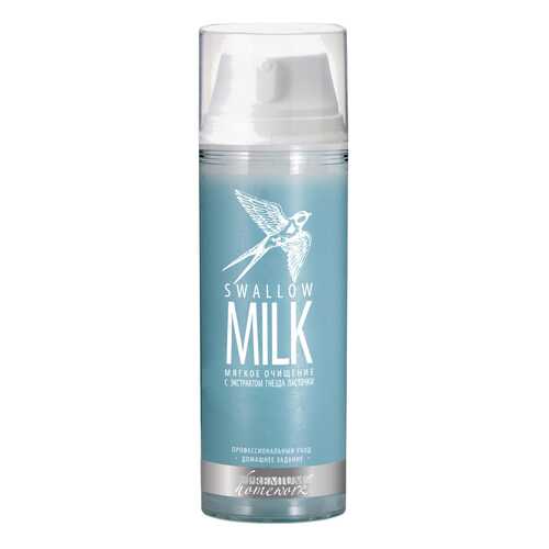 Молочко для лица Premium Homework Swallow Milk 155 мл в L’Occitane