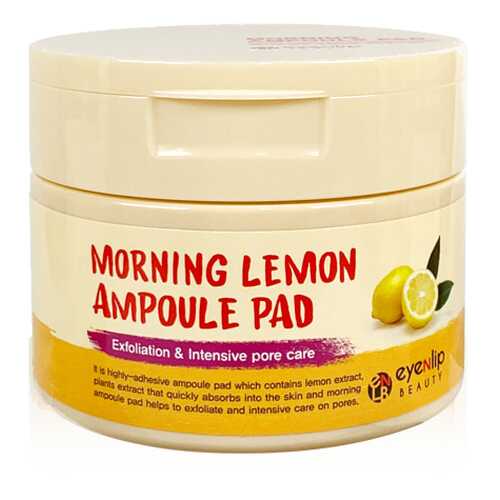 Пады пропитанные эссенцией Eyenlip Morning Lemon Ampoule Pad в L’Occitane