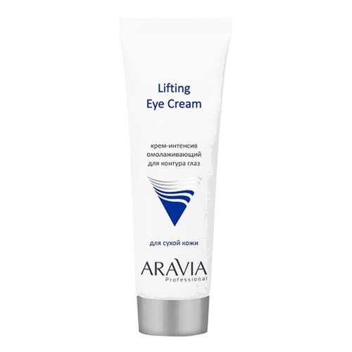 Крем для глаз Aravia professional Lifting Eye Cream 50 мл в L’Occitane