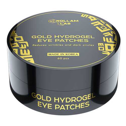 Патчи для глаз Nollam Lab Gold Hydrogel Eye Patches в L’Occitane