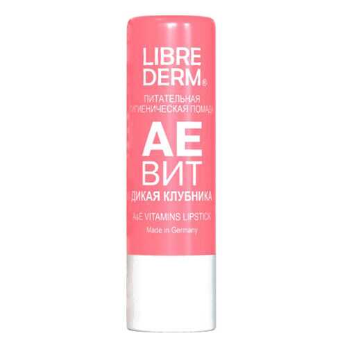 Гигиеническая помада LIBREDERM A&E Vitamins Lipstick Дикая клубника 4 мл в L’Occitane