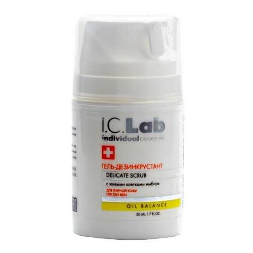 Гель-дезинкрустант I.C.Lab Individual cosmetic в L’Occitane