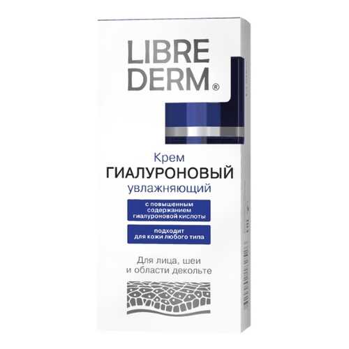 Гиалуроновый крем LIBREDERM Увлажняющий, 50 мл в L’Occitane