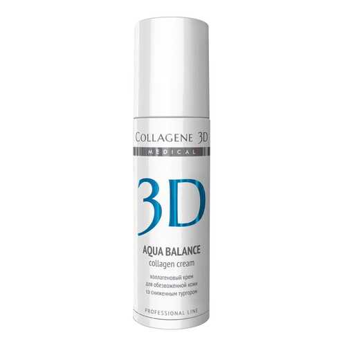 Крем для лица Collagene 3D Aqua Balance 150 мл в L’Occitane