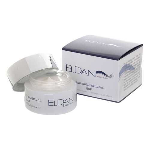 Крем для лица Eldan Cosmetics EGF Intercellular Cream в L’Occitane