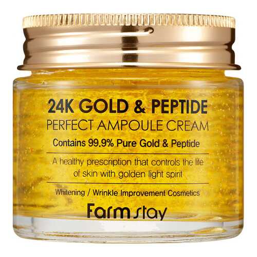 Крем для лица FarmStay 24K Gold & Peptide Perfect Ampoule Cream 80 мл в L’Occitane