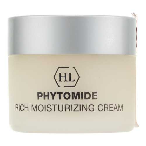 Крем для лица Holy Land Multi Vitamin Rich Moisurizing Cream 50 мл в L’Occitane