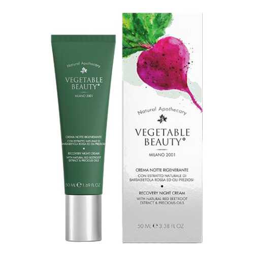 Крем для лица Vegetable beauty Восстанавливающий в L’Occitane